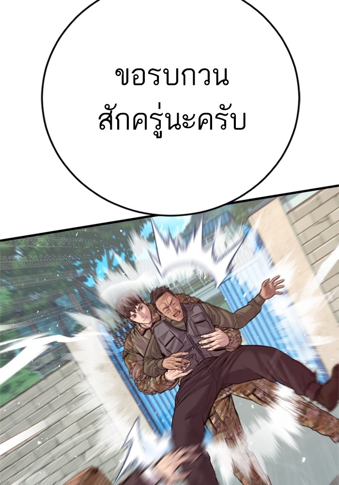 Doujin-Lc- อ่าน โดจิน มังฮวา เกาหลี ญี่ปุ่น จีน แปลไทย Manager Kim ตอนที่ 1 2 3 4 5 6 7 8 9 10 11 12 13 14 ฟรี ไม่มีโฆษณา อ่าน โดจิน Manhwa เกาหลี ญี่ปุ่น จีน เรามีครบ คัดมาให้เน้นๆ โดจิน 18+ รับประกันความฟินโดย  Doujin Lc